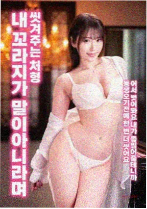 流浪地球3 西瓜影院在线观看免费